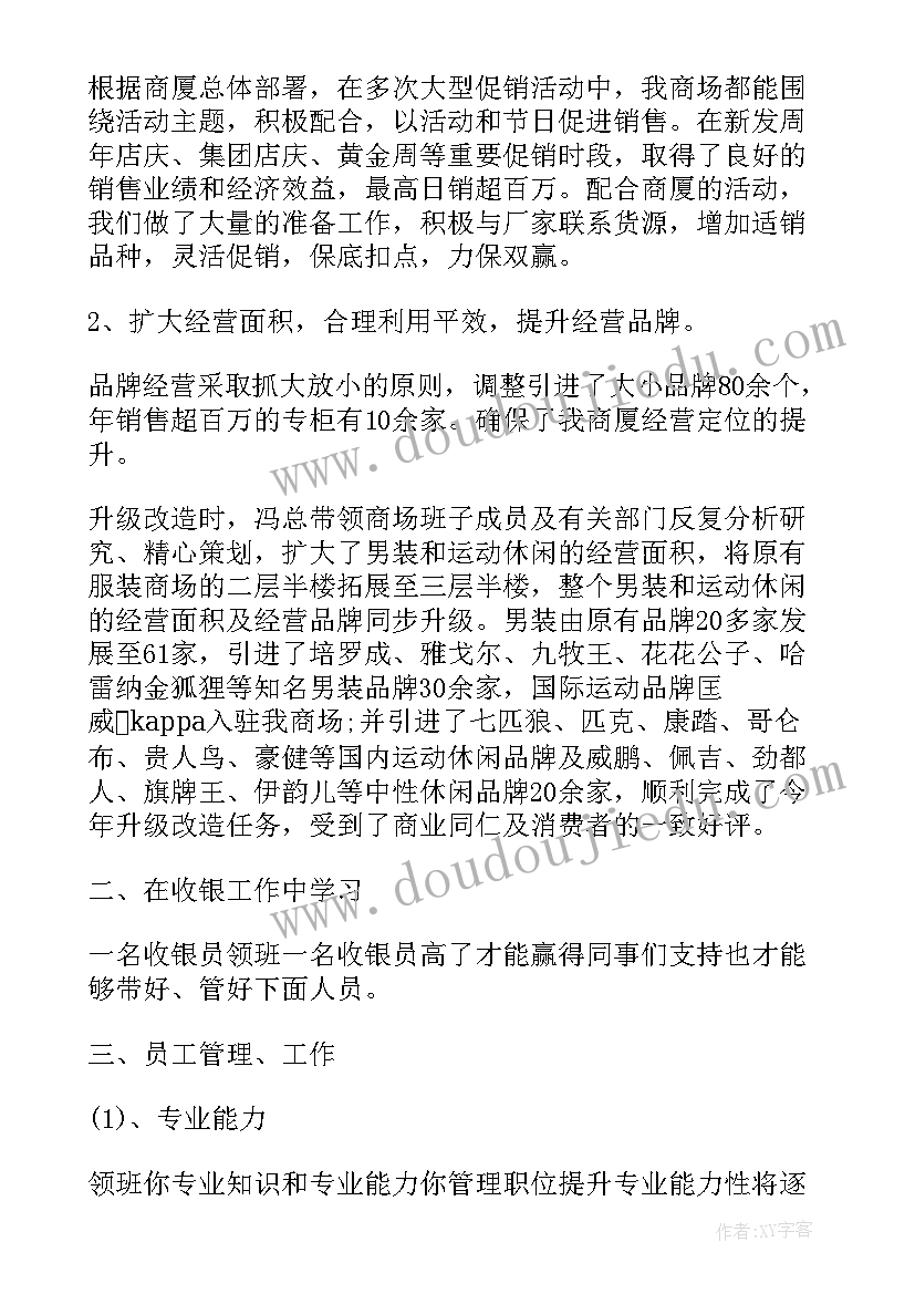 最新小学英语教研组工作计划的第二学期(模板5篇)