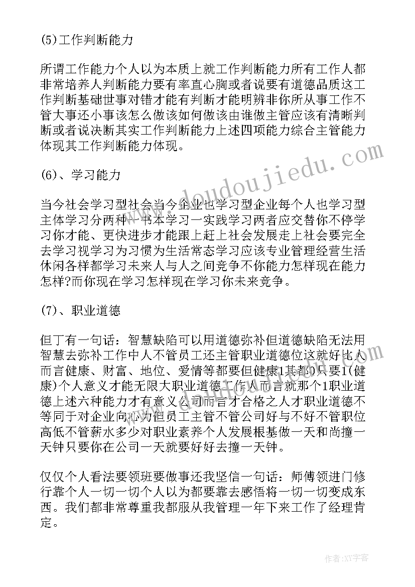 最新小学英语教研组工作计划的第二学期(模板5篇)