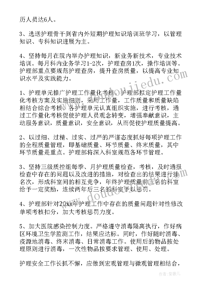 幼儿园绳文化园本特色 幼儿园特色活动方案(汇总5篇)