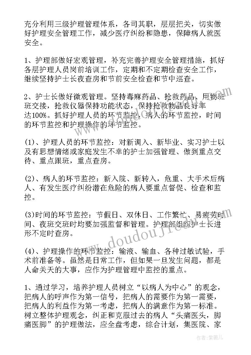 幼儿园绳文化园本特色 幼儿园特色活动方案(汇总5篇)