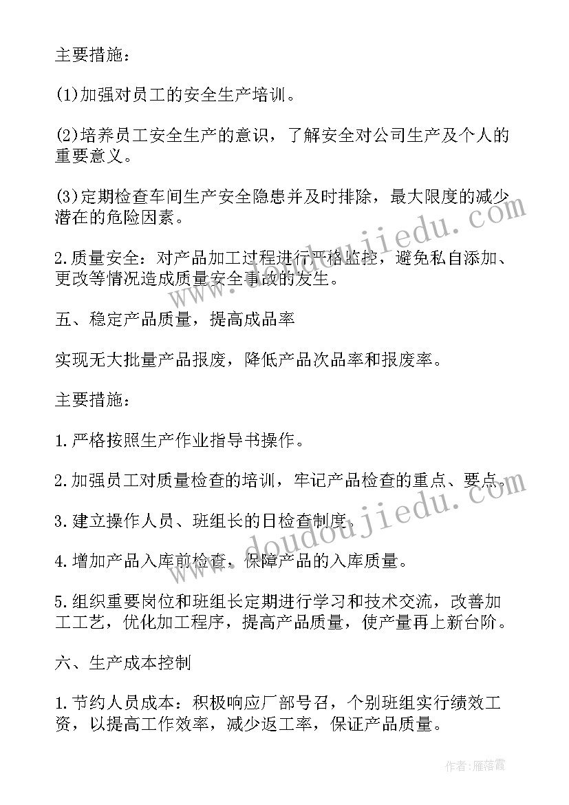 2023年柑橘种植工作总结(实用5篇)