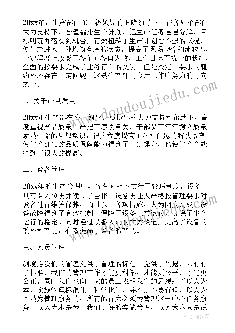 2023年柑橘种植工作总结(实用5篇)