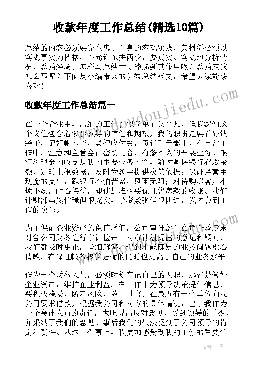 2023年小班体育健康活动教案及反思 幼儿园小班健康活动教案叠衣服含反思(大全5篇)