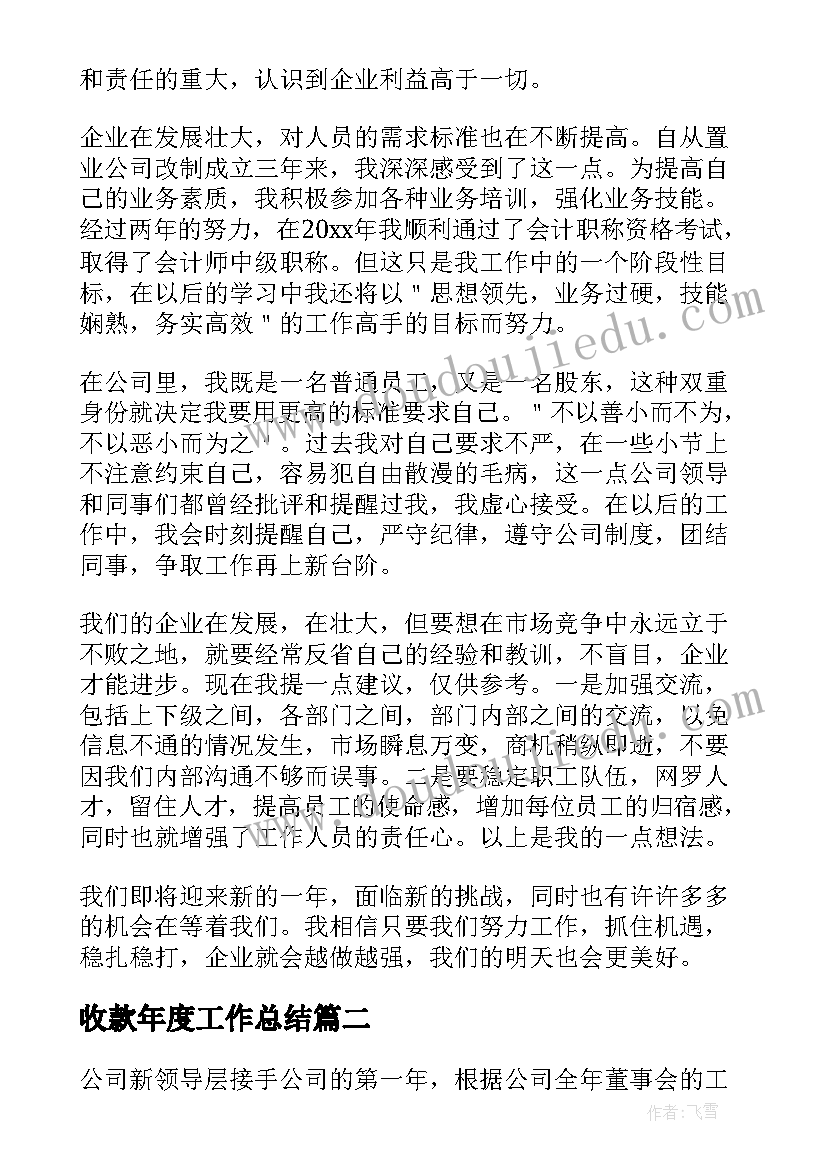 2023年小班体育健康活动教案及反思 幼儿园小班健康活动教案叠衣服含反思(大全5篇)