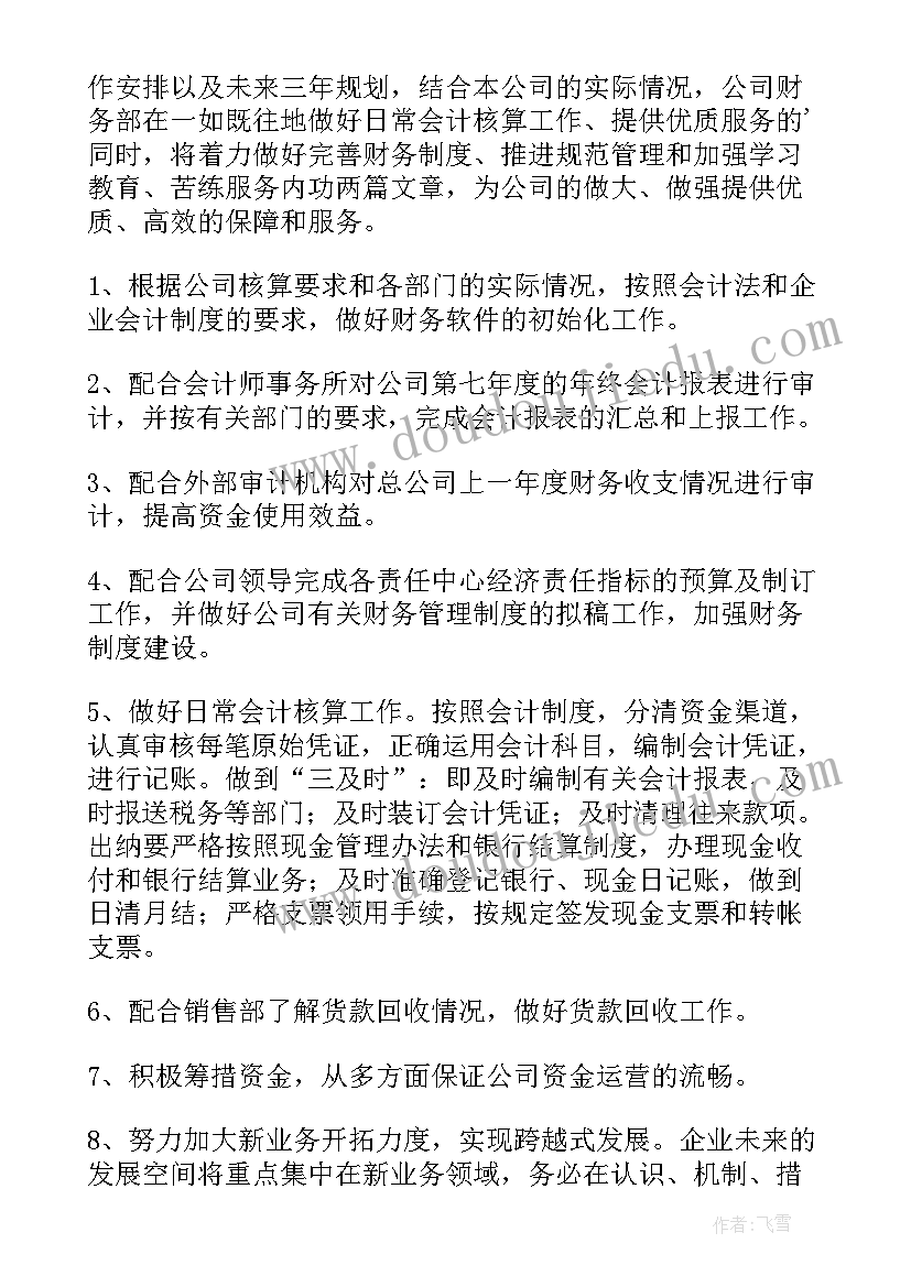 2023年小班体育健康活动教案及反思 幼儿园小班健康活动教案叠衣服含反思(大全5篇)