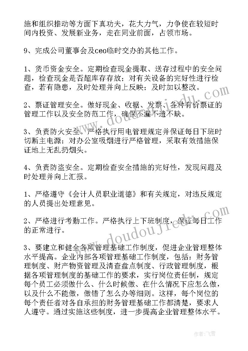 2023年小班体育健康活动教案及反思 幼儿园小班健康活动教案叠衣服含反思(大全5篇)