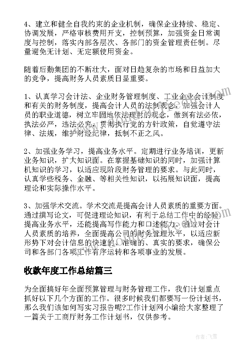 2023年小班体育健康活动教案及反思 幼儿园小班健康活动教案叠衣服含反思(大全5篇)