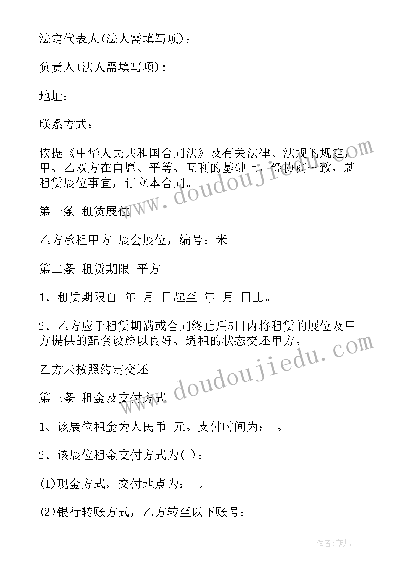 2023年语文教学反思用语 语文教学反思(汇总6篇)