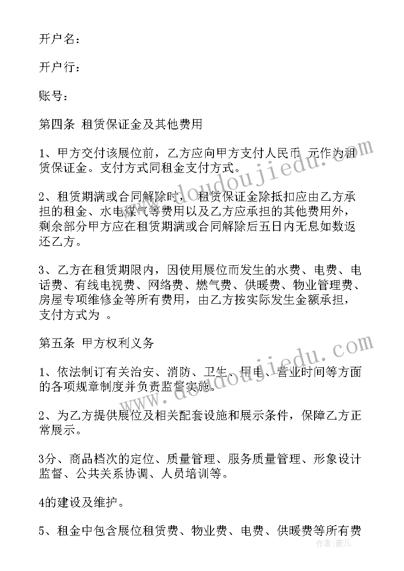 2023年语文教学反思用语 语文教学反思(汇总6篇)