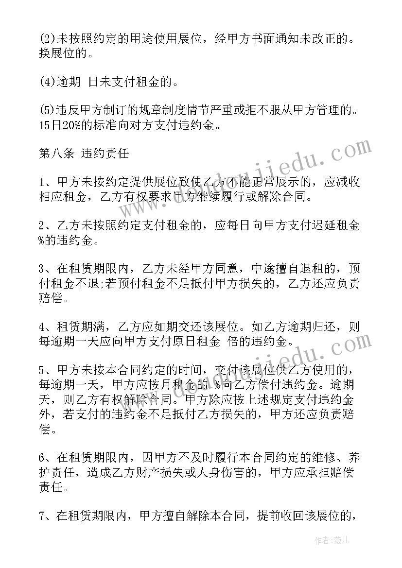 2023年语文教学反思用语 语文教学反思(汇总6篇)