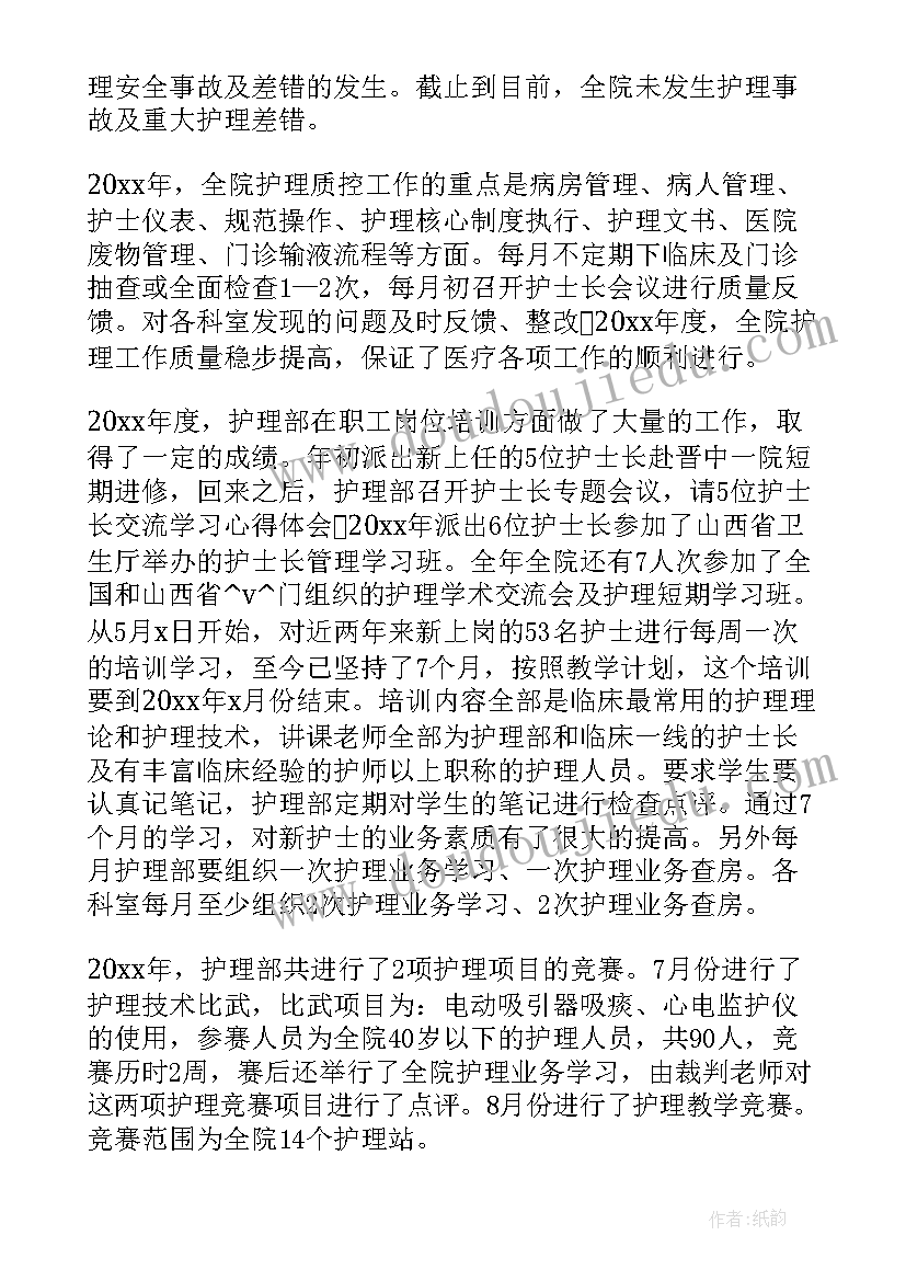 2023年小学四年级班级学期计划(实用9篇)