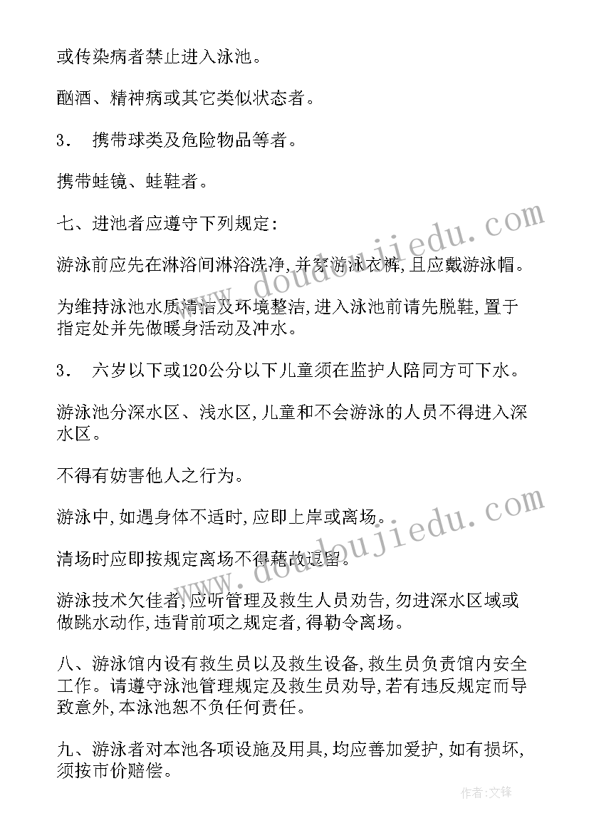 2023年会计工作计划目标概述(实用5篇)