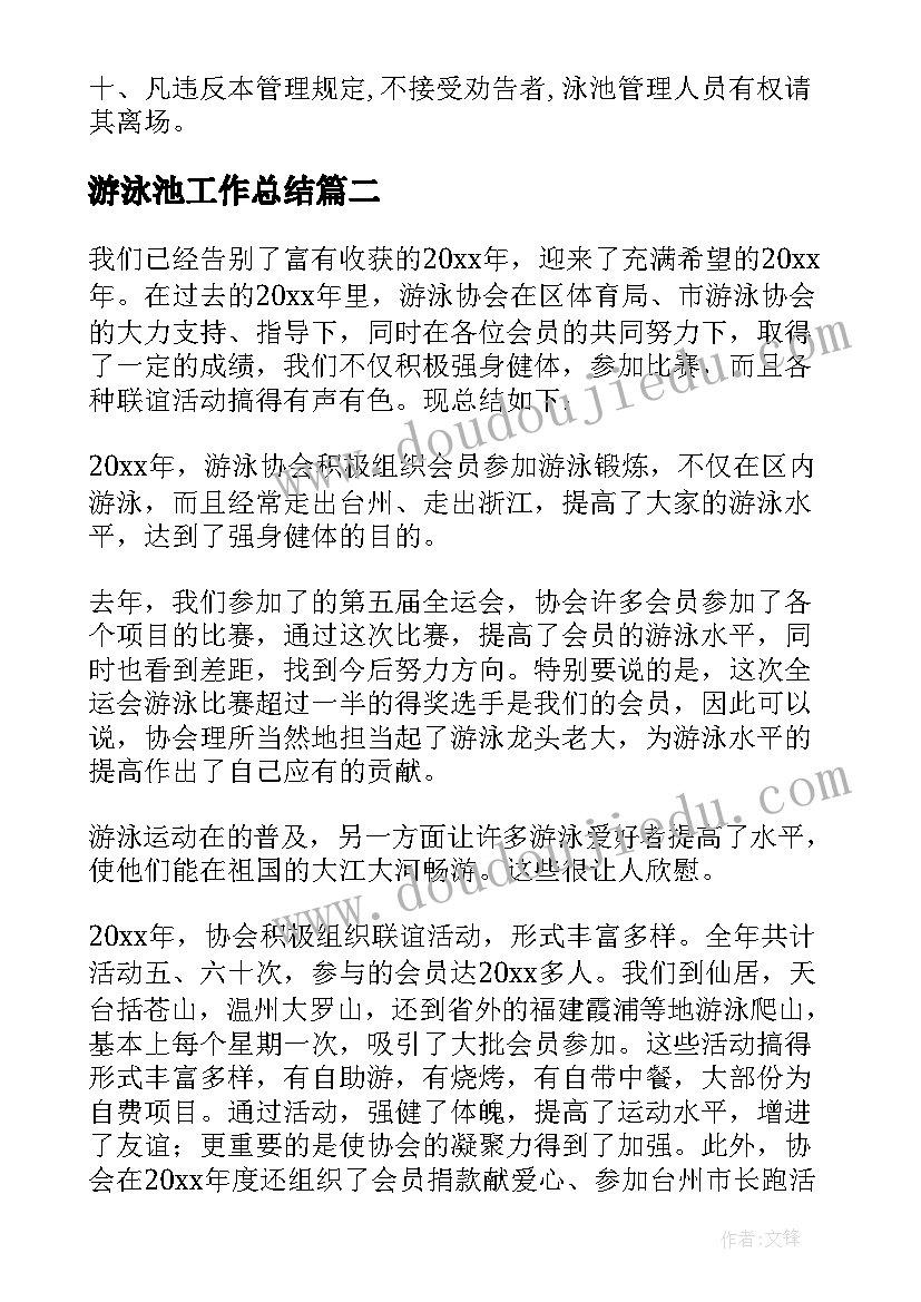 2023年会计工作计划目标概述(实用5篇)