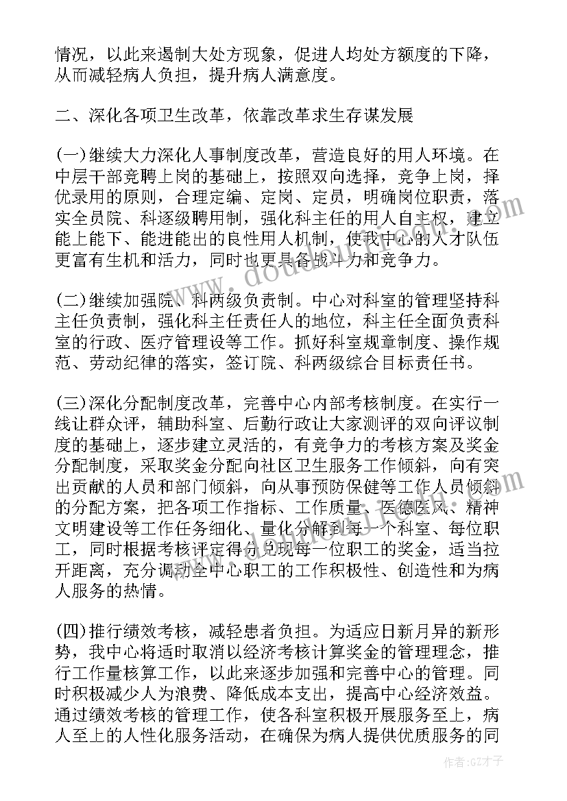 秘密教学反思 洞洞里的秘密活动实录及反思(优质5篇)