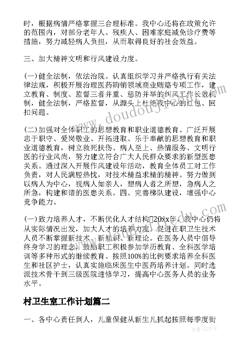 秘密教学反思 洞洞里的秘密活动实录及反思(优质5篇)