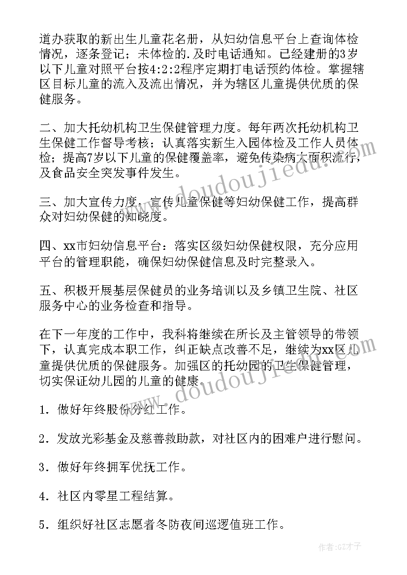 秘密教学反思 洞洞里的秘密活动实录及反思(优质5篇)