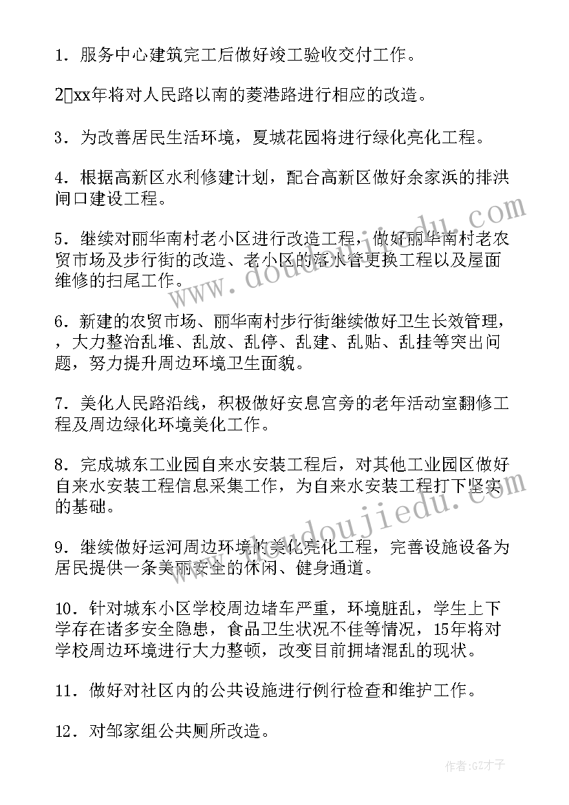 秘密教学反思 洞洞里的秘密活动实录及反思(优质5篇)