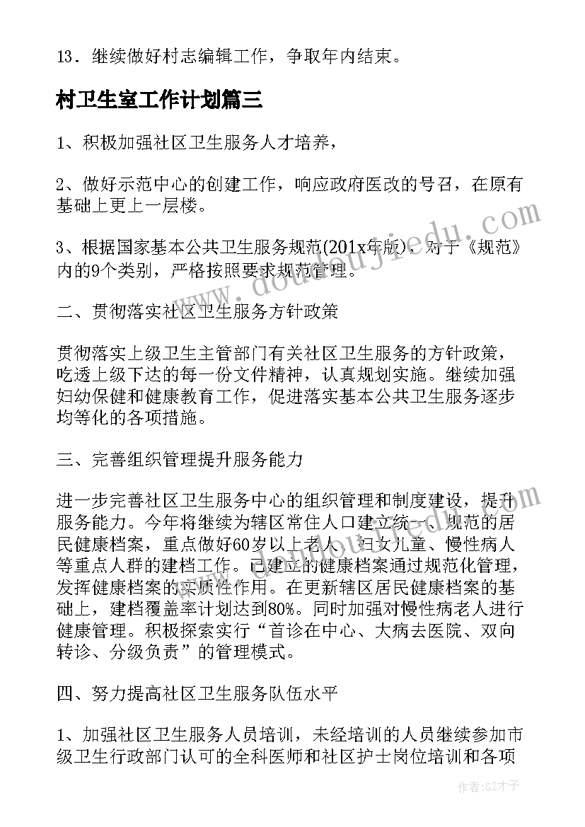 秘密教学反思 洞洞里的秘密活动实录及反思(优质5篇)