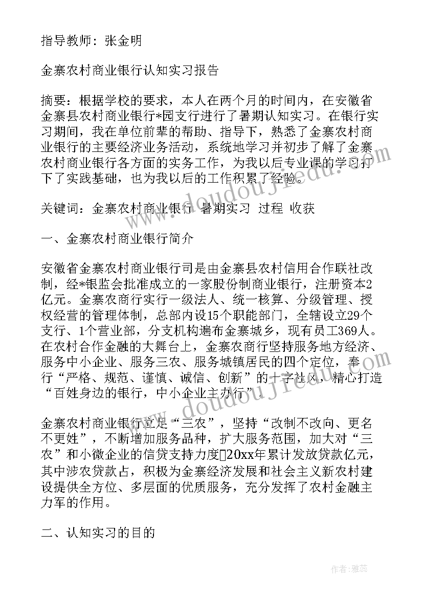 2023年杭州市贸促会会长是谁 杭州活动策划工作计划实习共(模板5篇)