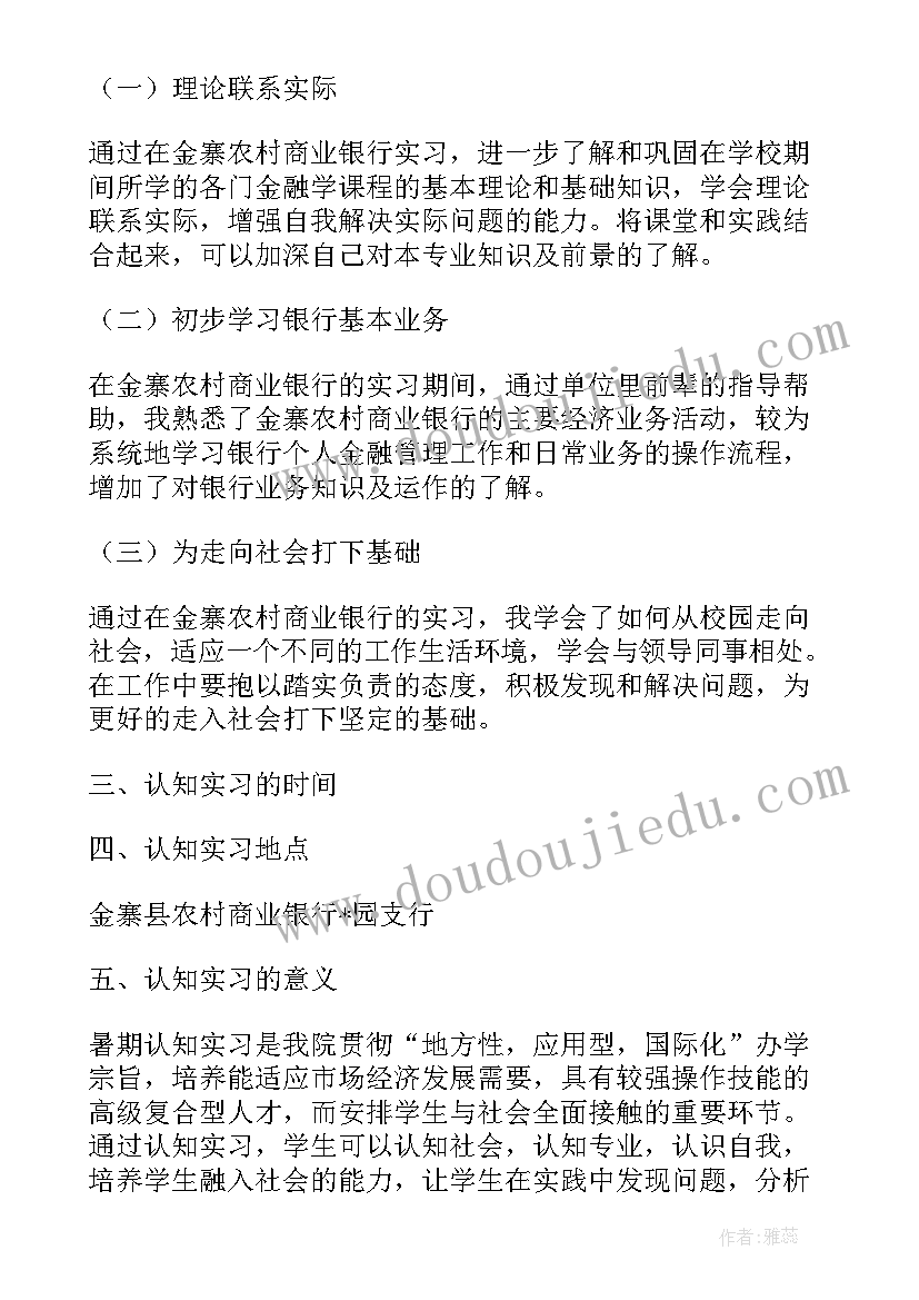 2023年杭州市贸促会会长是谁 杭州活动策划工作计划实习共(模板5篇)