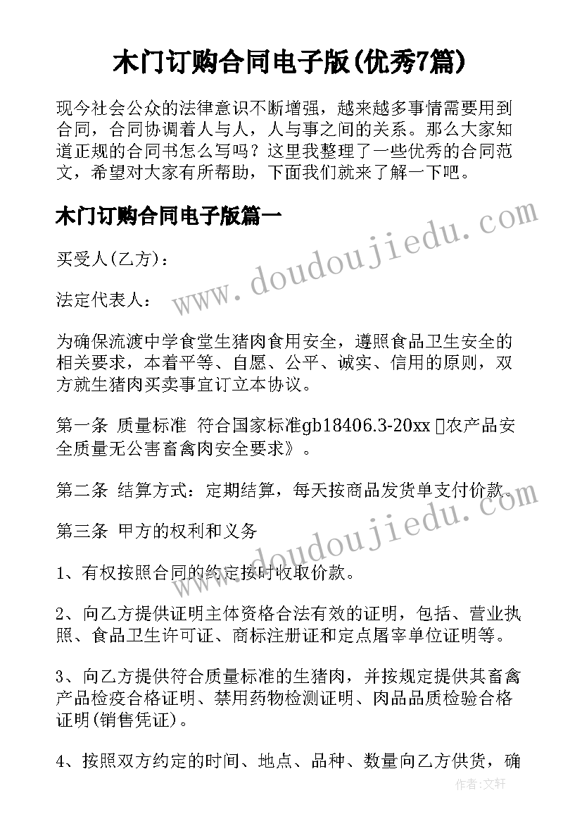 医务人员党员述职报告(大全5篇)