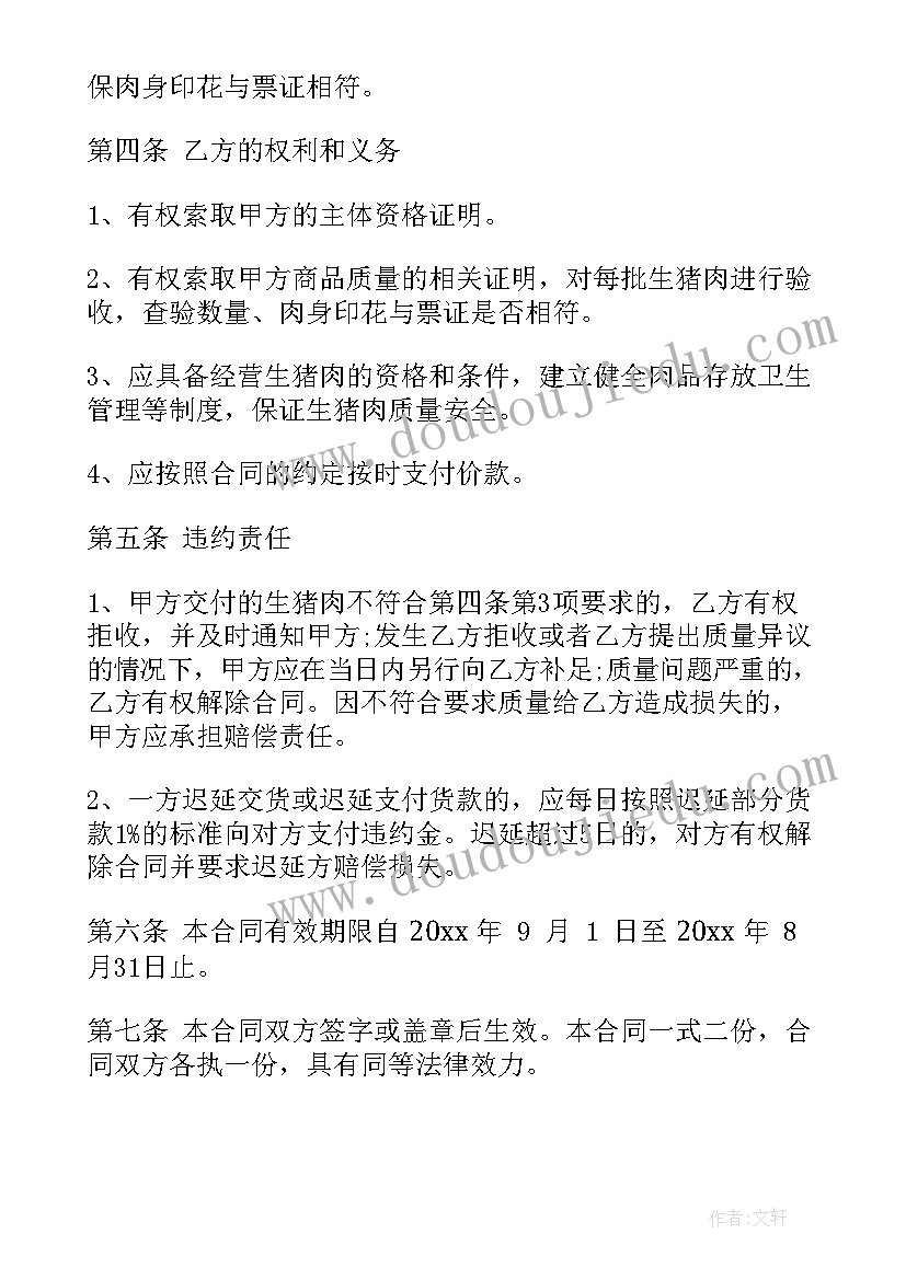 医务人员党员述职报告(大全5篇)