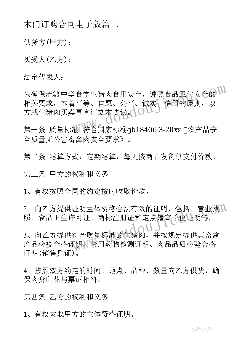 医务人员党员述职报告(大全5篇)