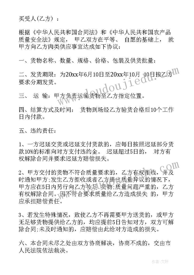 医务人员党员述职报告(大全5篇)