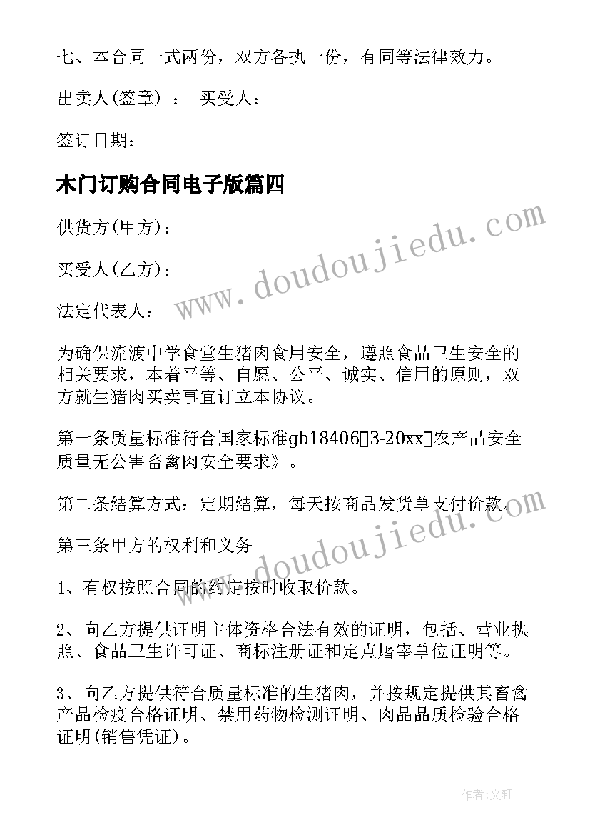 医务人员党员述职报告(大全5篇)