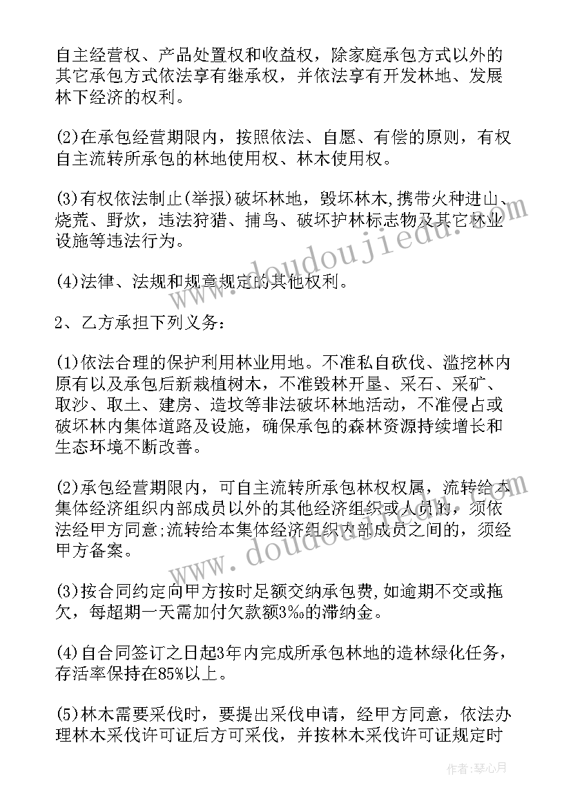 2023年书的研究成果 研究报告调查心得体会(优秀10篇)