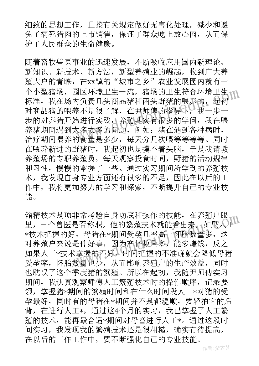 二年级上学期安全教育工作计划(模板5篇)