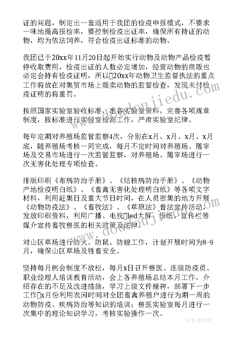 二年级上学期安全教育工作计划(模板5篇)