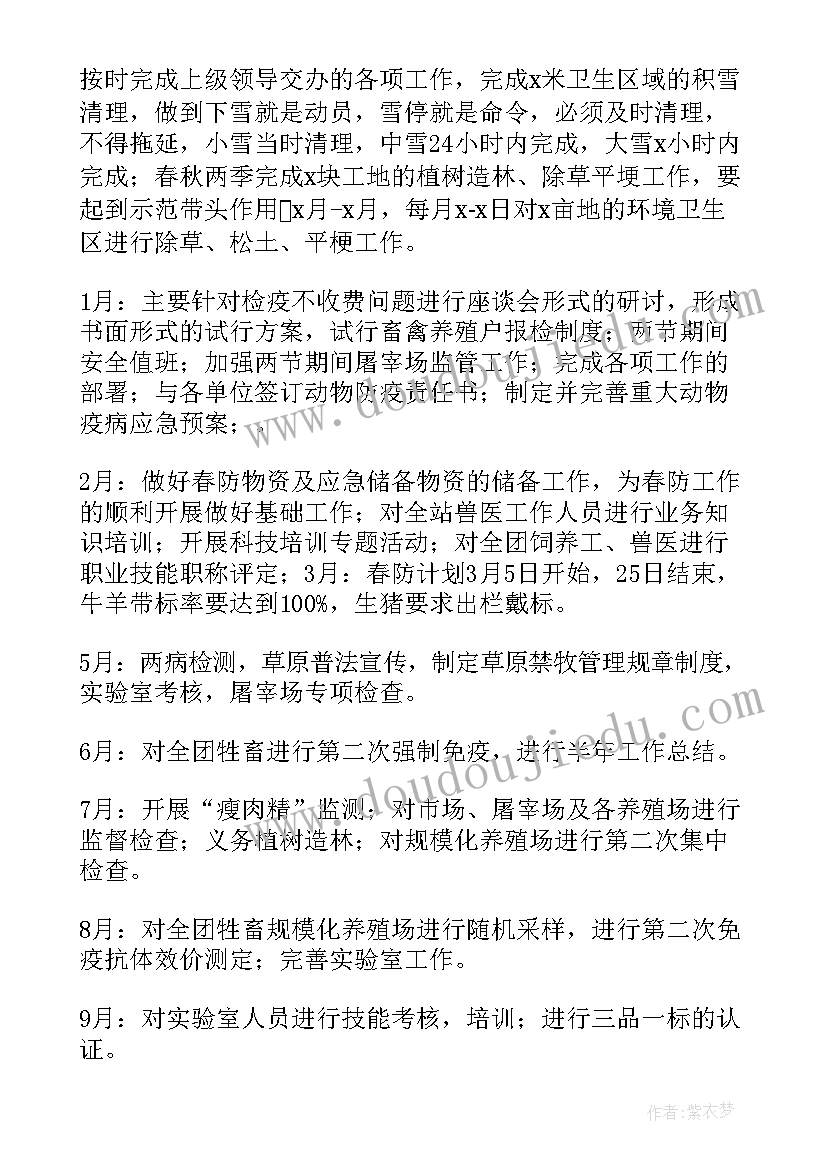 二年级上学期安全教育工作计划(模板5篇)