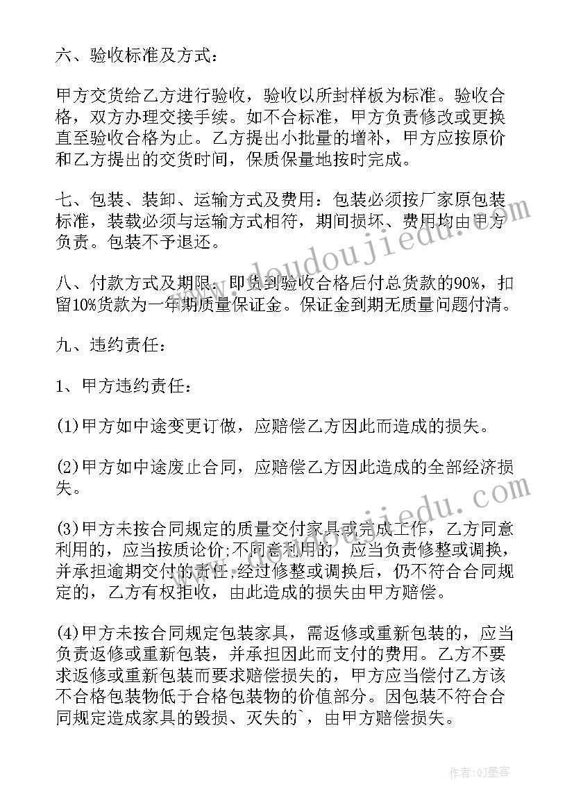 最新乘法分配律运算的教学反思与评价(大全7篇)