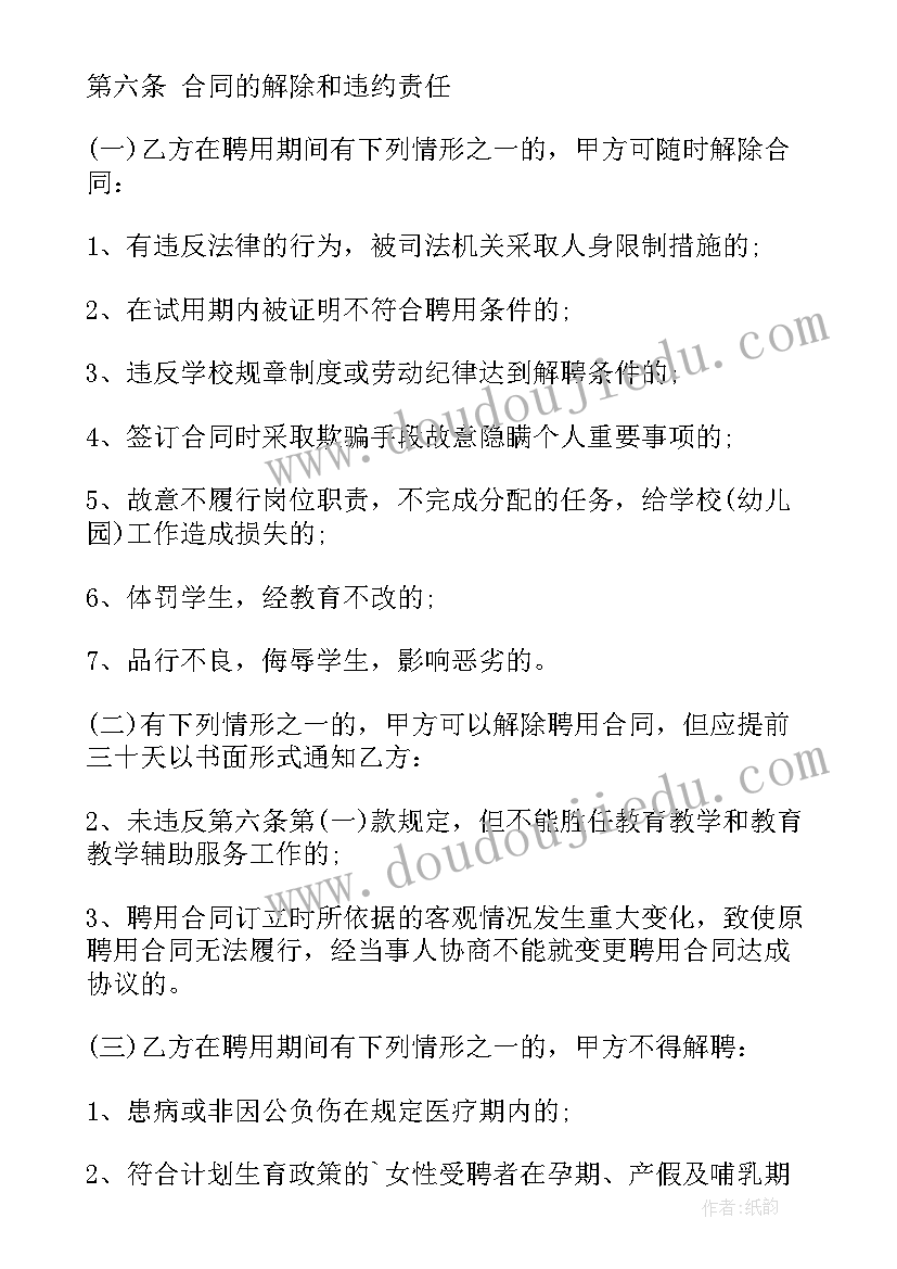 2023年文明创建工作自查 物价局文明单位创建自查报告书(优质5篇)