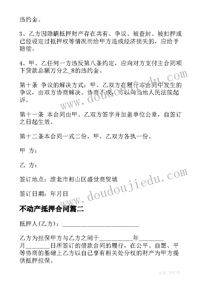 2023年幼儿园中班小船教案(模板10篇)