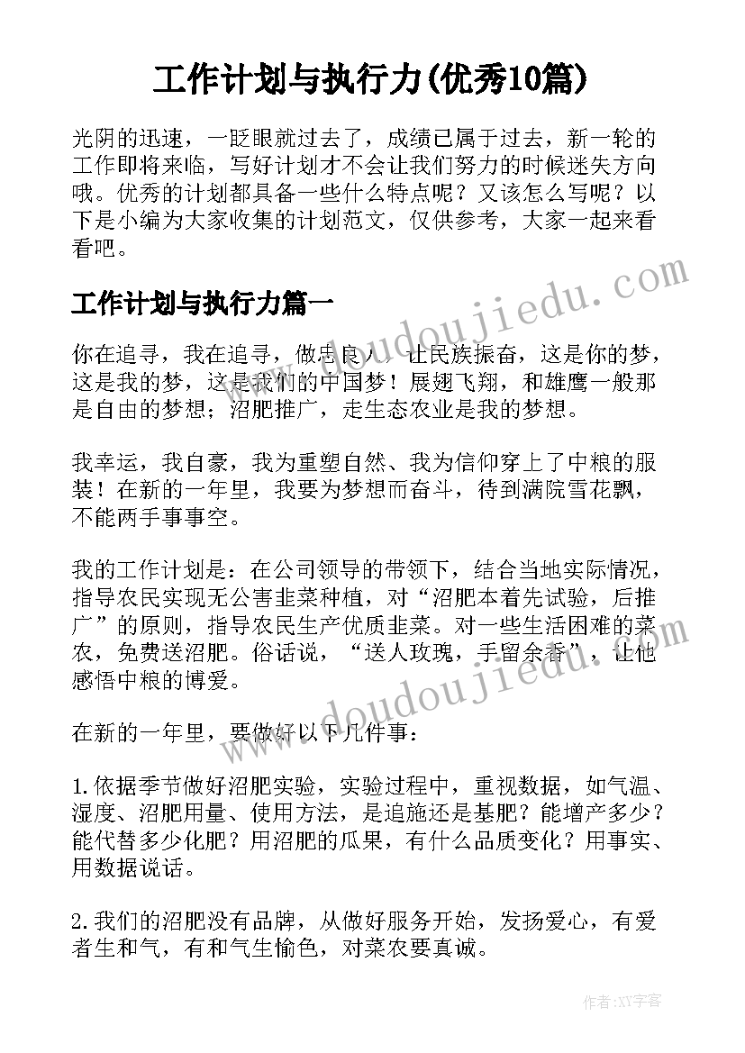 最新小学语文方面教学反思 小学语文教学反思(优质9篇)