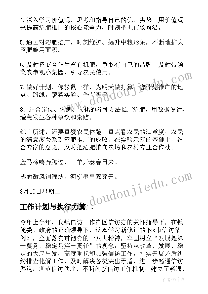 最新小学语文方面教学反思 小学语文教学反思(优质9篇)