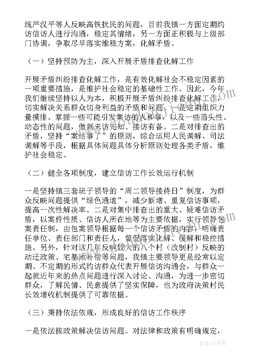 最新小学语文方面教学反思 小学语文教学反思(优质9篇)