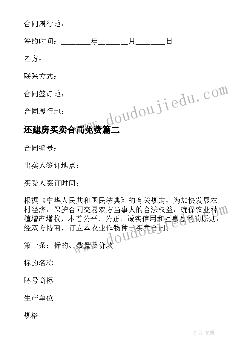 幼儿园小班科学活动旋转教案反思 幼儿园小班科学活动教案(模板6篇)