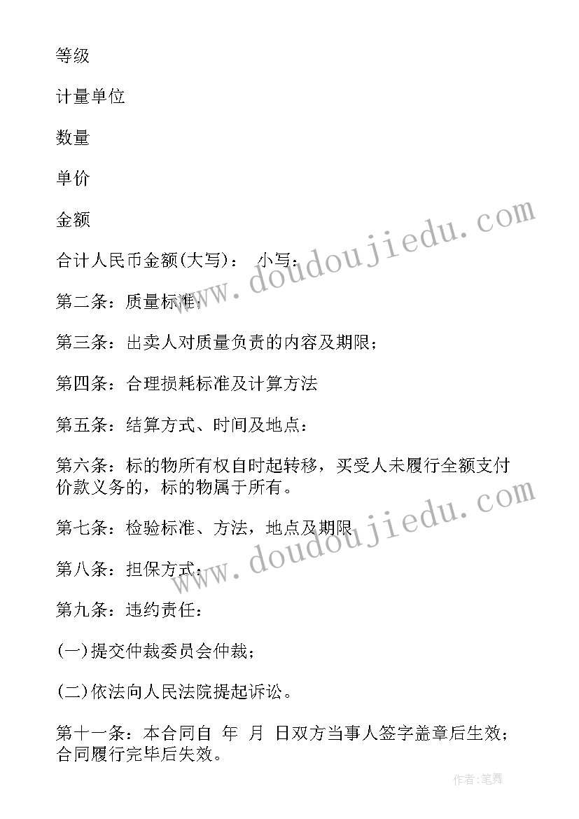 幼儿园小班科学活动旋转教案反思 幼儿园小班科学活动教案(模板6篇)