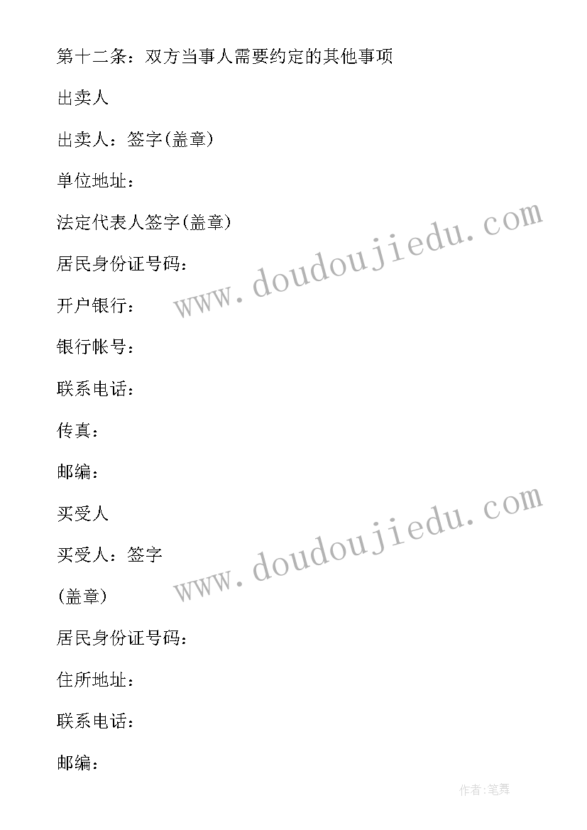 幼儿园小班科学活动旋转教案反思 幼儿园小班科学活动教案(模板6篇)