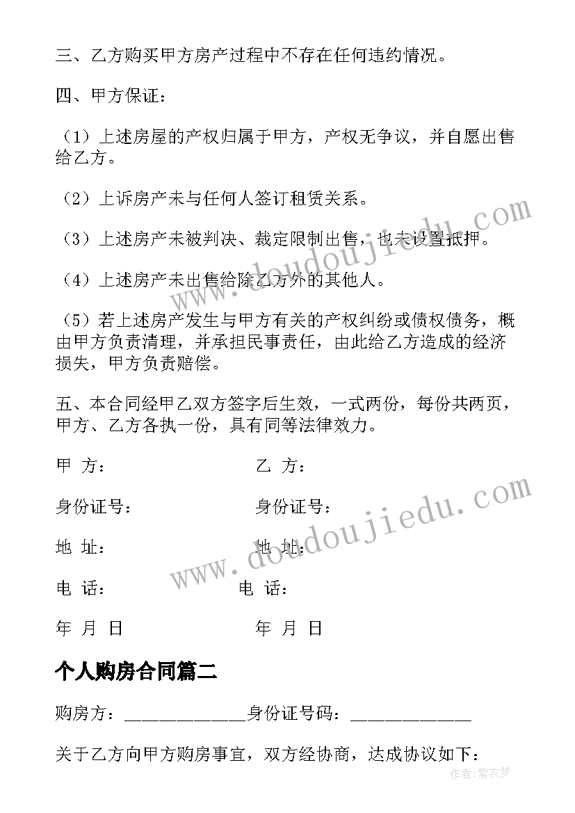 篮球活动记录内容 篮球活动方案(优秀8篇)