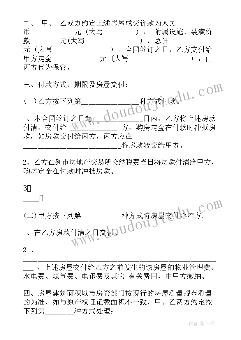 篮球活动记录内容 篮球活动方案(优秀8篇)