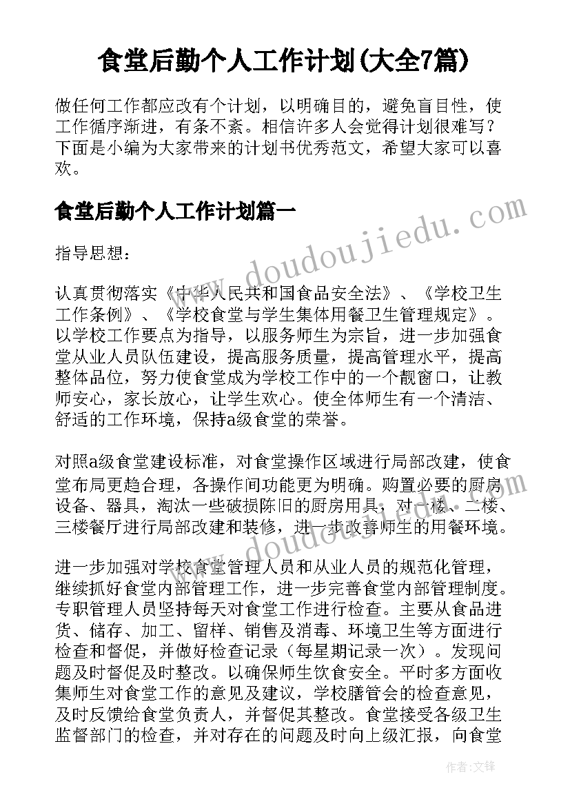 2023年沙漠中的树活动反思 小学四年级语文沙漠中的绿洲教学反思(实用9篇)