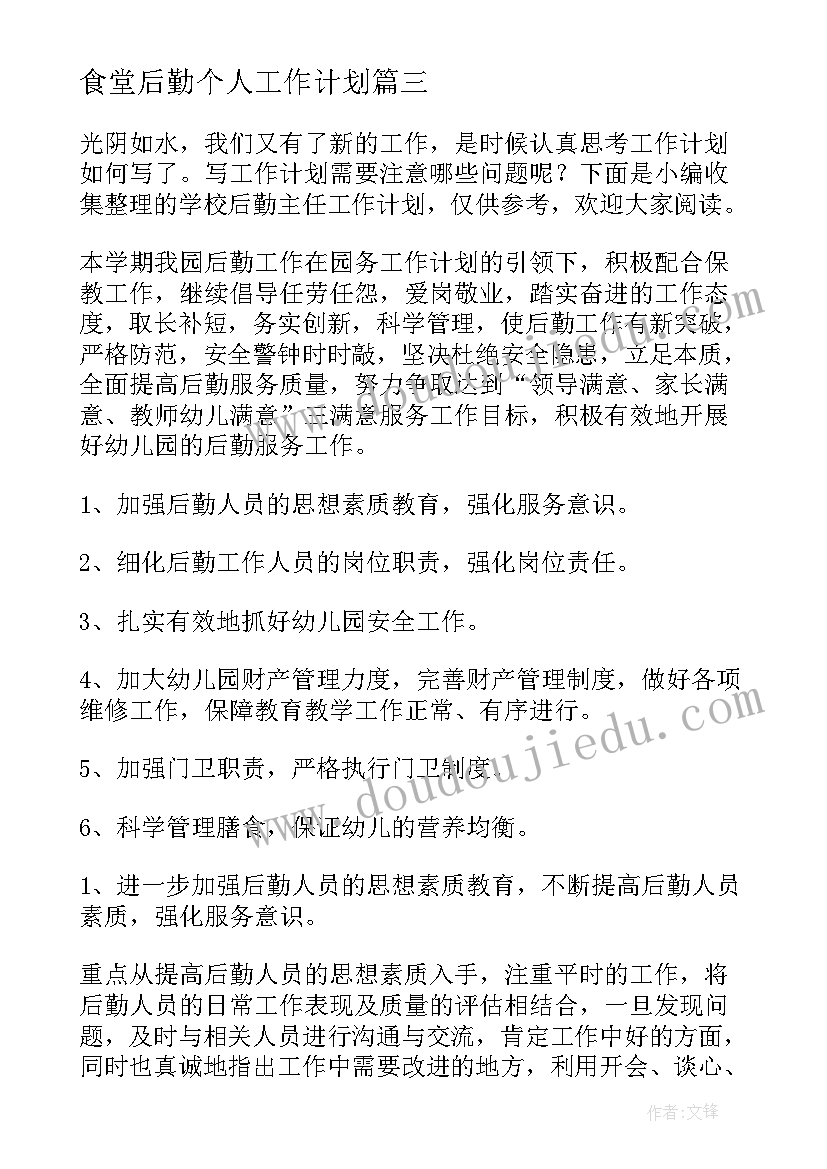 2023年沙漠中的树活动反思 小学四年级语文沙漠中的绿洲教学反思(实用9篇)