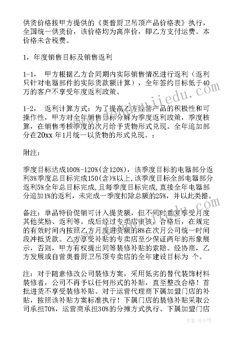 2023年深圳房屋租赁合同到期如何续(优质5篇)