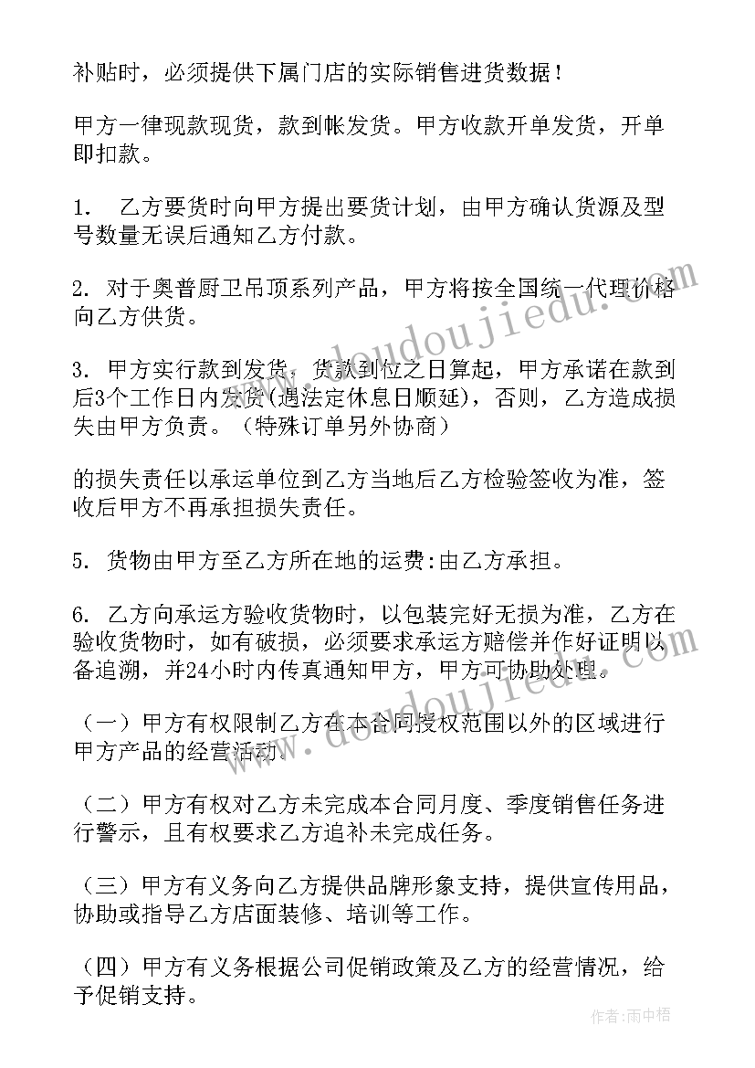 2023年深圳房屋租赁合同到期如何续(优质5篇)