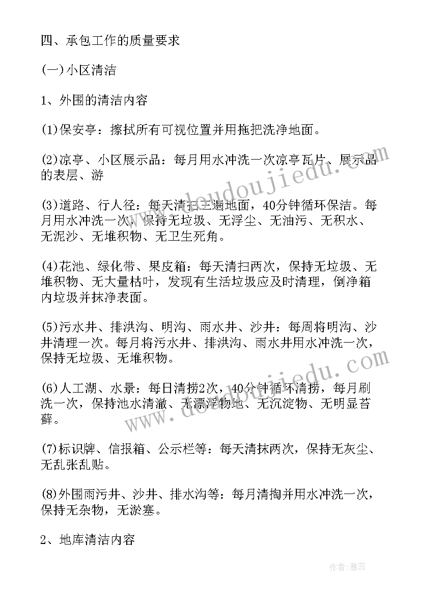 2023年钳工培训计划及大纲(精选6篇)