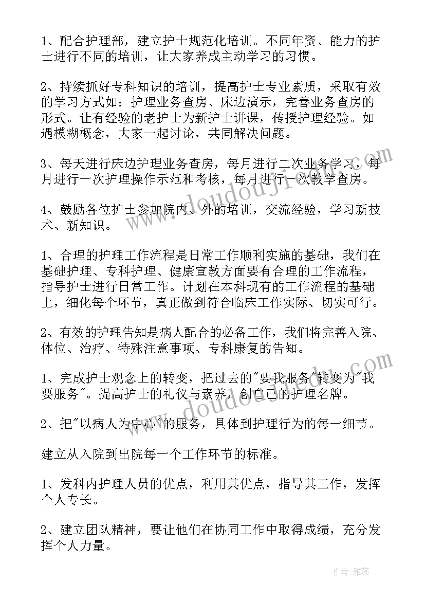 2023年遵守社会规则教学反思(实用7篇)